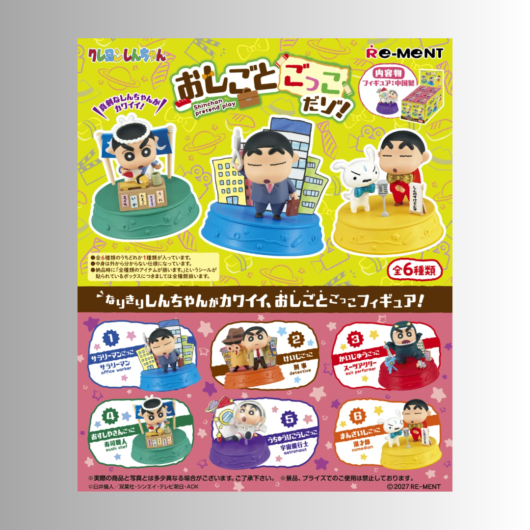 (Pre-Order) Re-Ment: Crayon Shin-chan - Let's Play House (Box of 6)