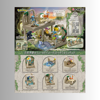 Re-ment Pokemon Diorama Collection - Old Castle Ruins