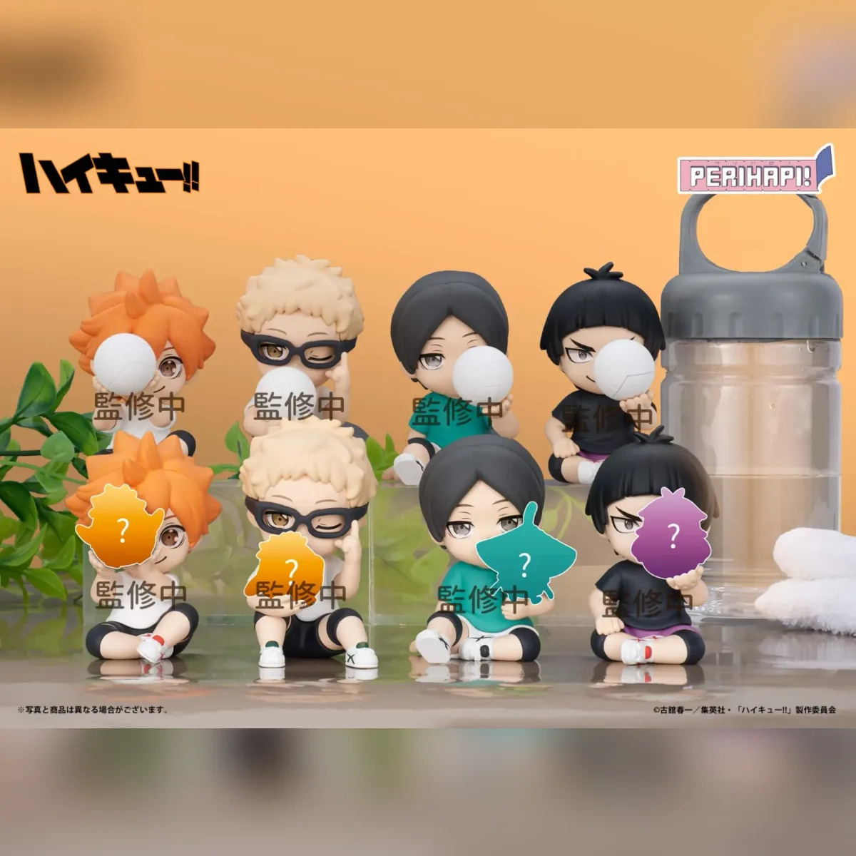 (Pre-Order) Takara Tomy: Haikyu!! - PeriHapi! Hide & Seek Kakurenbo (Box of 8)