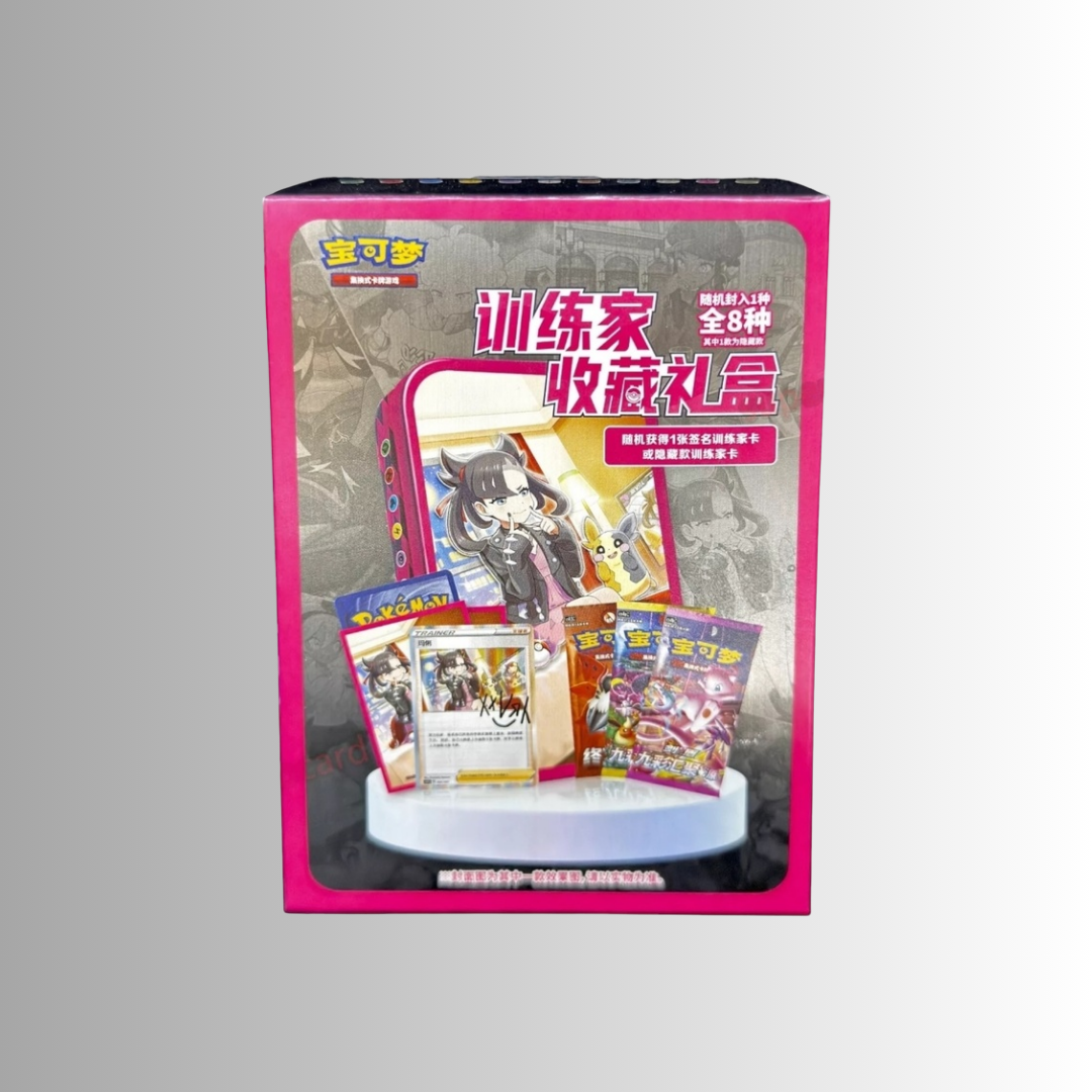 Trainer Collection Gift Box (S-Chinese)