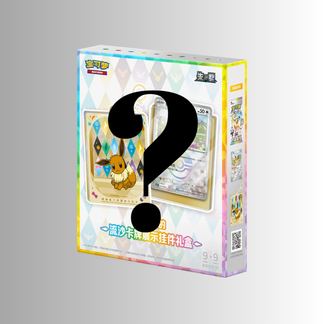 Terastal Gathering Quicksand Card Case Blind Box (S-Chinese)