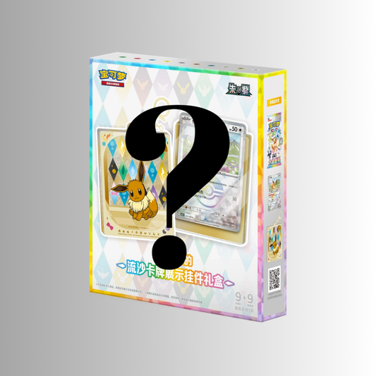 Terastal Gathering Quicksand Card Case Blind Box (S-Chinese)