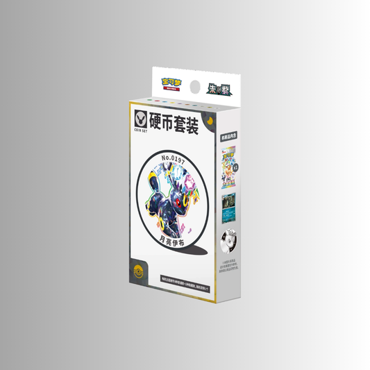 Terastal Gathering Coin Set - Umbreon (S-Chinese)