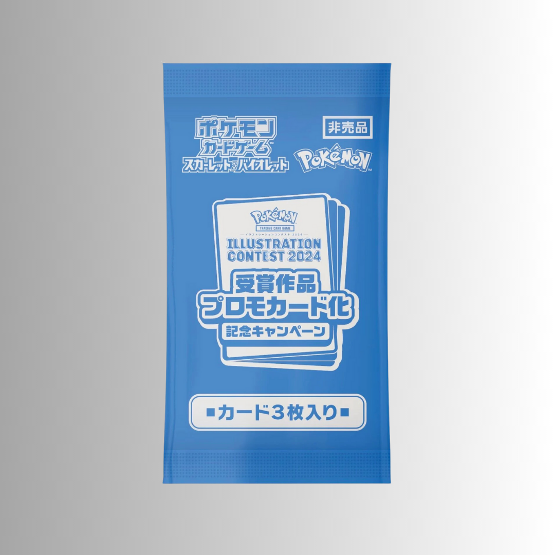 Illustration Contest 2024 Promo Pack (Japanese)