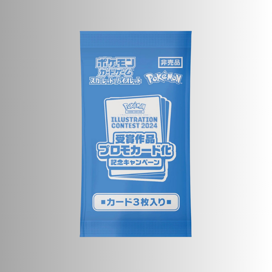 Illustration Contest 2024 Promo Pack (Japanese)