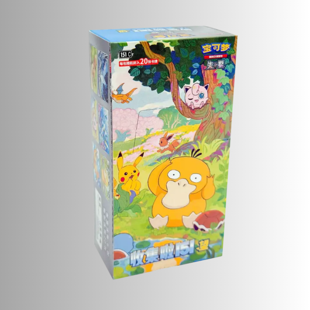 Collect 151: Hope Jumbo Booster Box (S-Chinese)