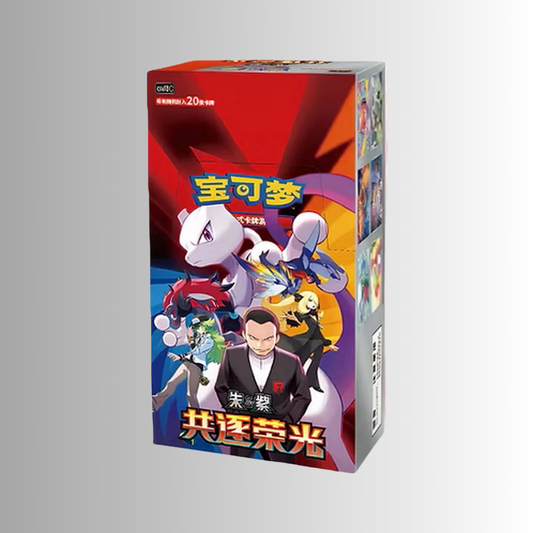 Chasing Glory Together Jumbo Booster Box (S-Chinese)