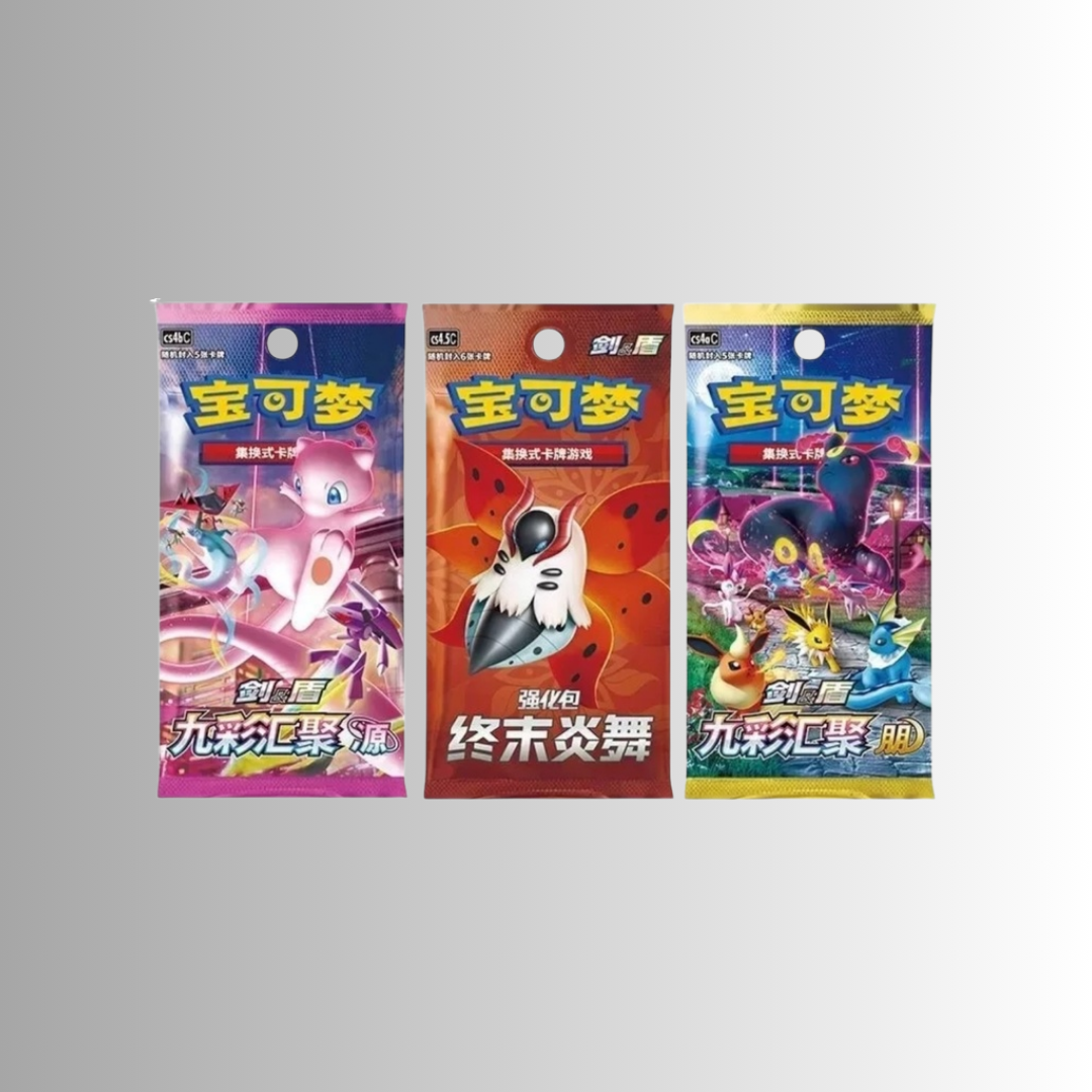 Trainer Collection Gift Box (S-Chinese)