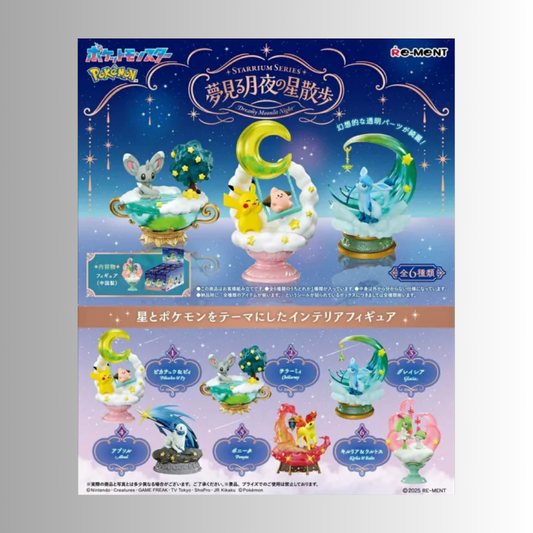 Re-Ment: Pokémon Starrium Series - Dreamy Moonlit Night