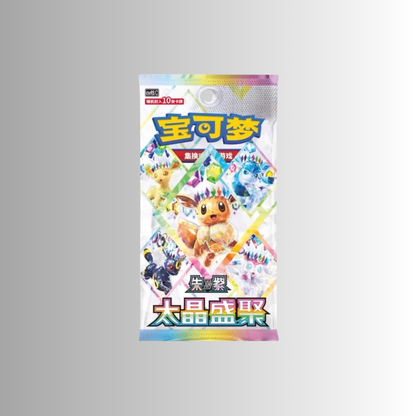 Terastal Gathering Coin Set - Flareon (S-Chinese)
