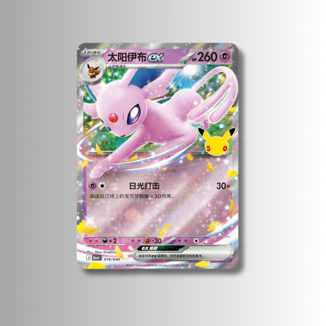 30th Celebration Deluxe Card Set - Espeon (S-Chinese)