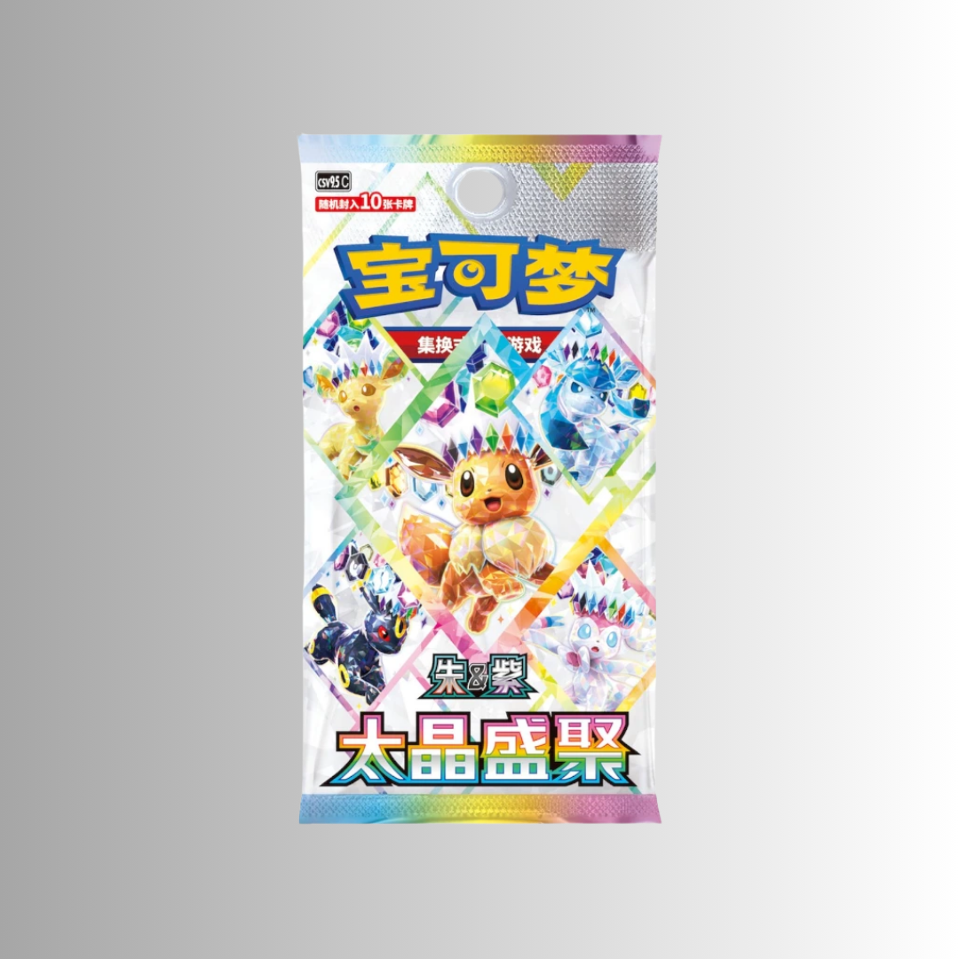 Pokémon TCG: Mid-Autumn Festival 2026 Gift Box (Simplified Chinese)
