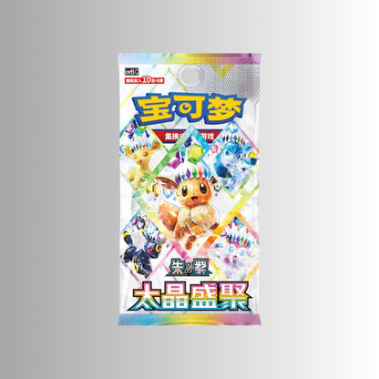 Pokémon TCG: Mid-Autumn Festival 2026 Gift Box (Simplified Chinese)