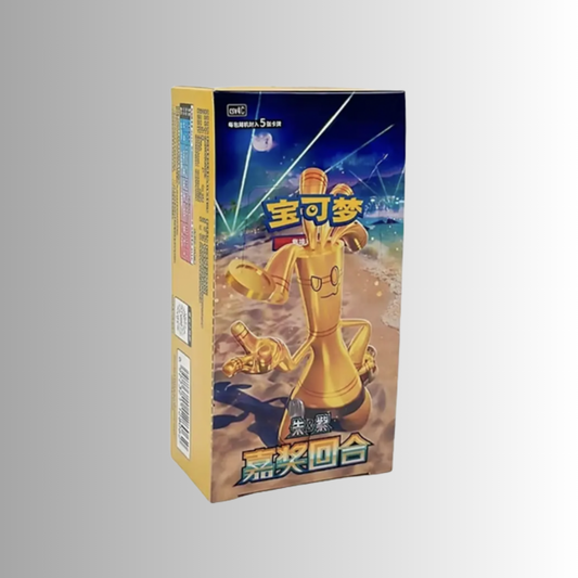 Reward Round Slim Booster Box (S-Chinese)