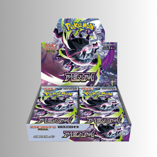 (PRE-ORDER) Abyss Eye Booster Box (Japanese)