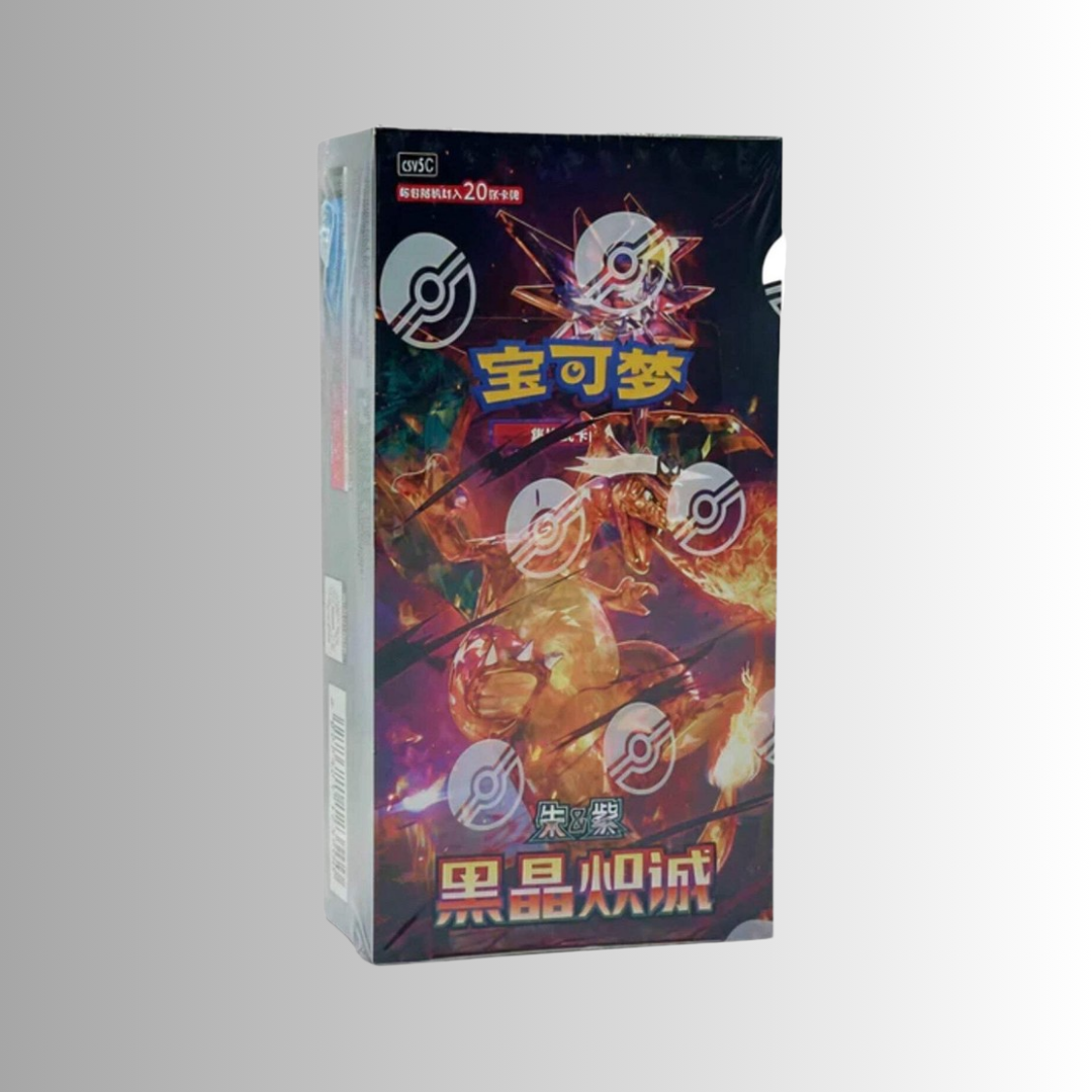 Black Crystal Blazing Jumbo Booster Box (S-Chinese)