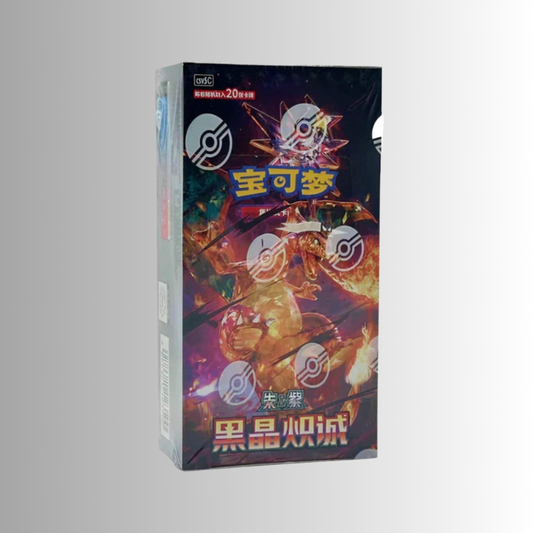 Black Crystal Blazing Jumbo Booster Box (S-Chinese)