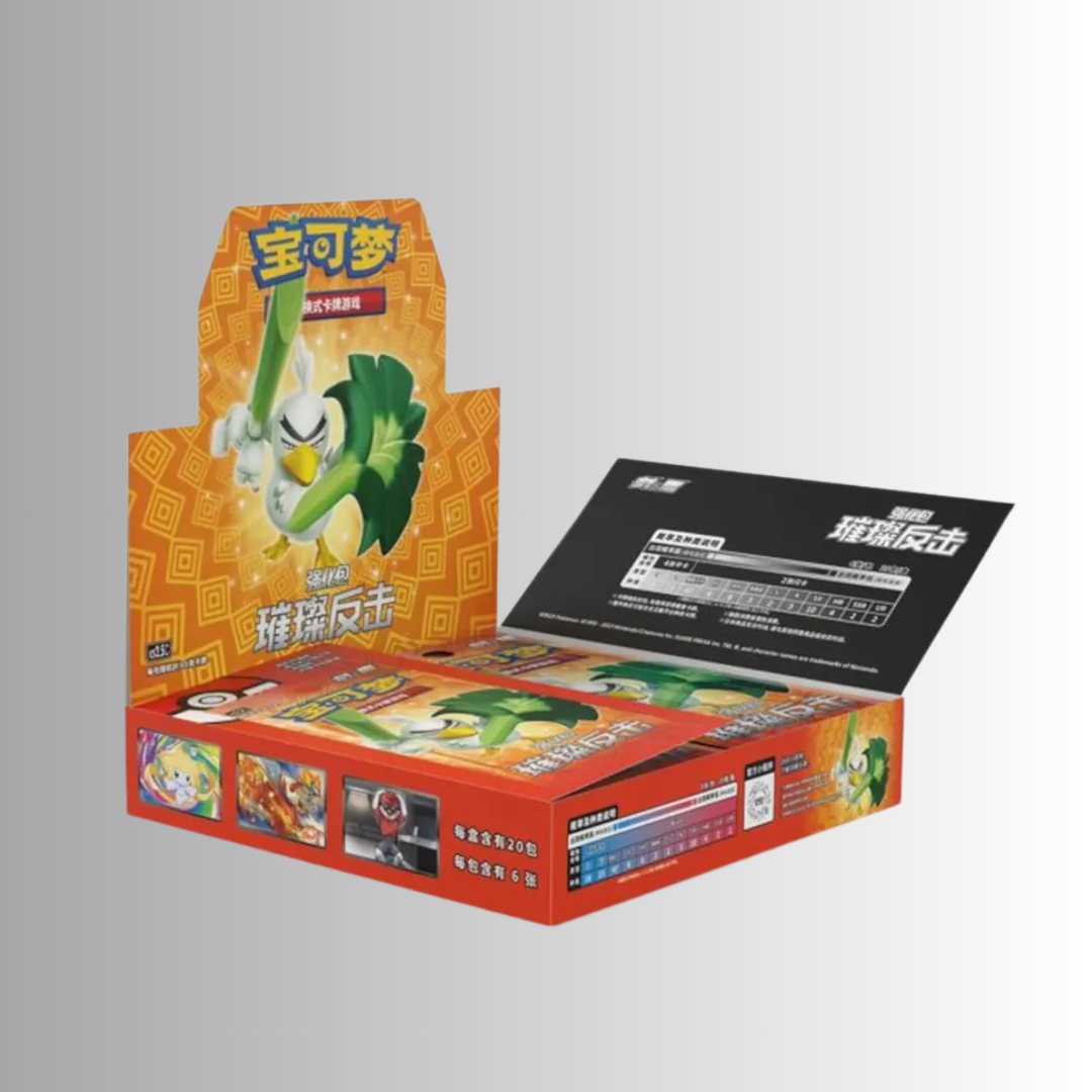 Brilliant Counterattack Standard Booster Box (S-Chinese)