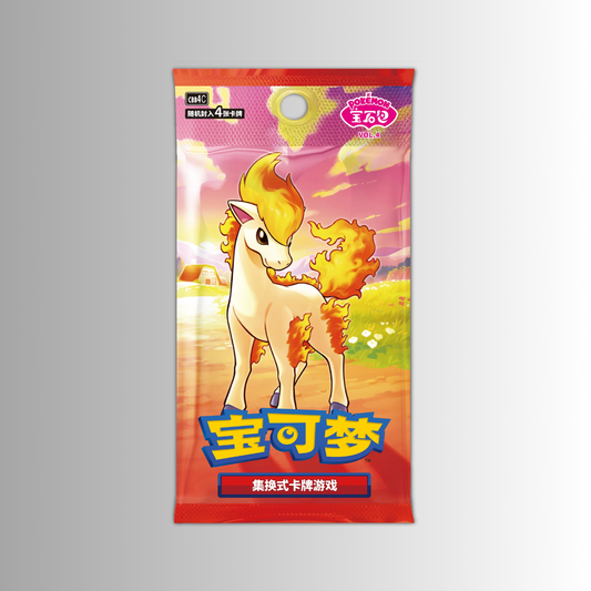Horizons Gem Pack Vol. 4 Booster Pack (S-Chinese)