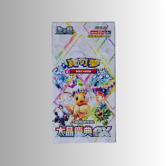 Terastal Festival ex Booster Box (T-Chinese)