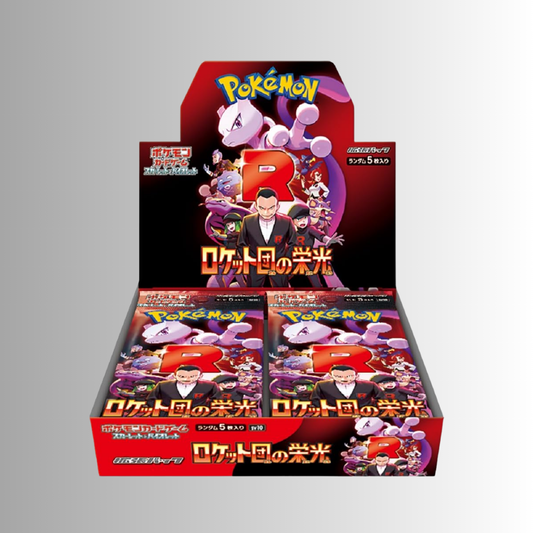 Glory of Team Rocket Booster Box (Japanese)