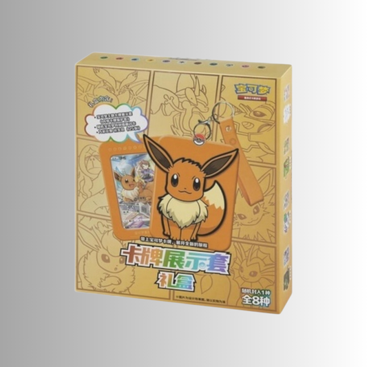 Nine Colors Gathering Card Case Blind Box (S-Chinese)