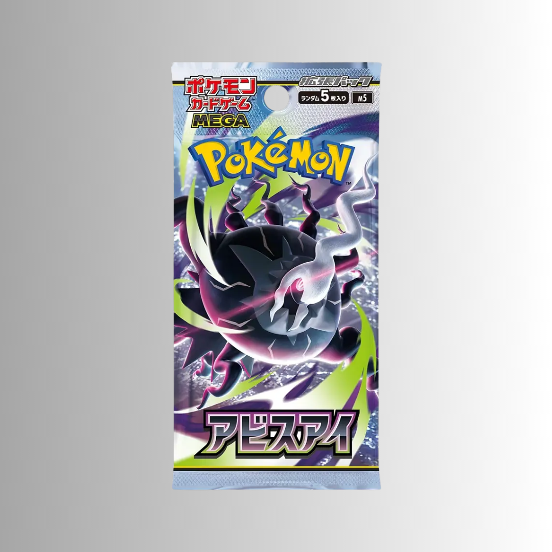 Abyss Eye Booster Pack (Japanese)