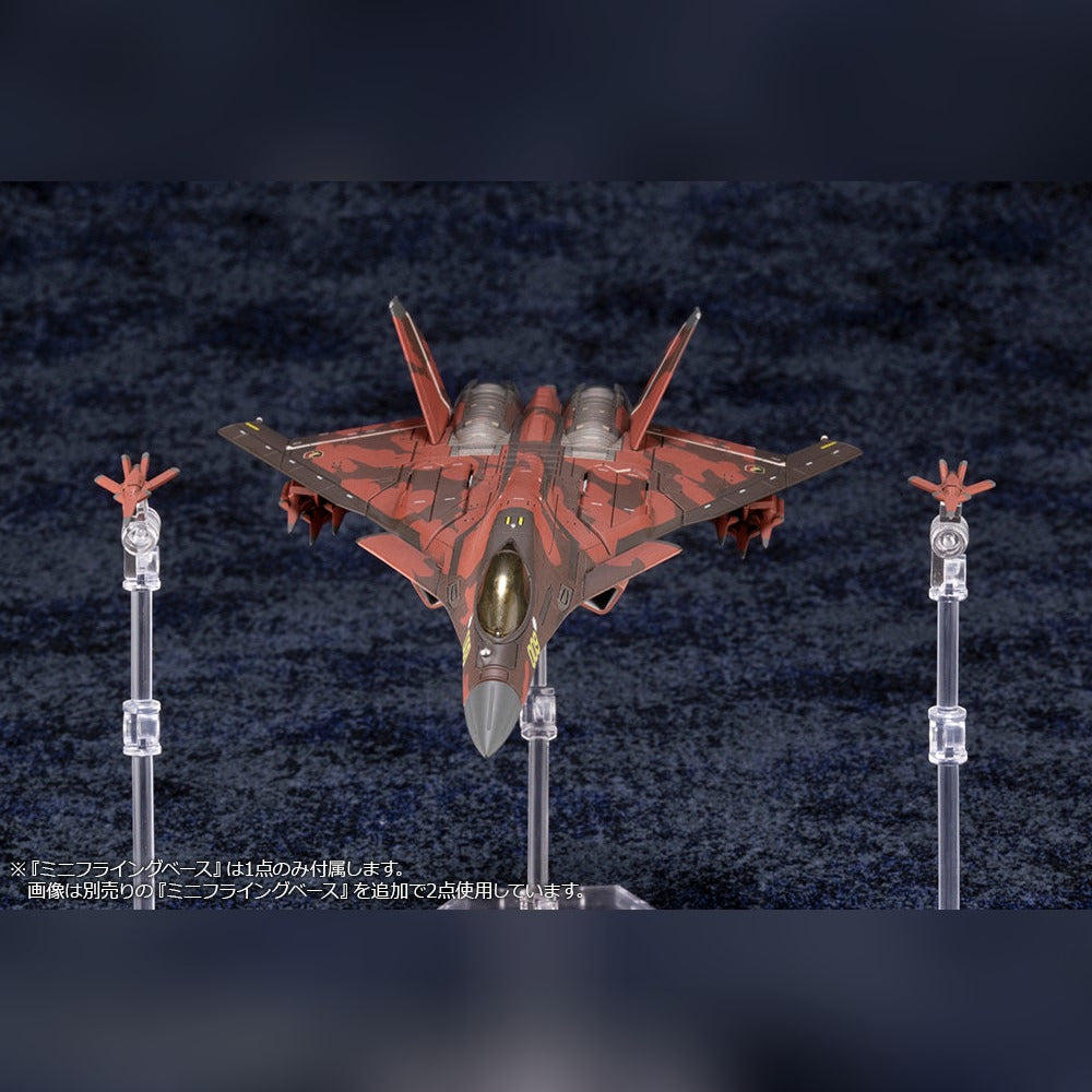 (Pre-Order) Kotobukiya: Ace Combat - CFA-44 1/144 Scale Figure