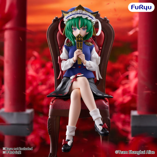 (Pre-Order) Furyu: Touhou Project - Eiki Shiki Yamazanadu Noodle Stopper Figure