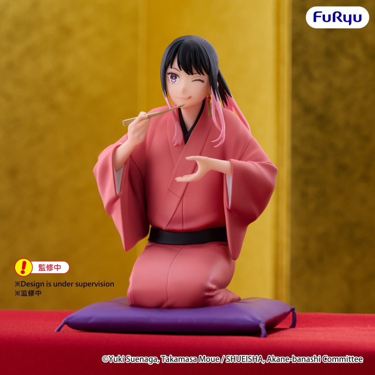 (Pre-Order) Furyu: Akane-banashi - Akane Arakawa Noodle Stopper Figure