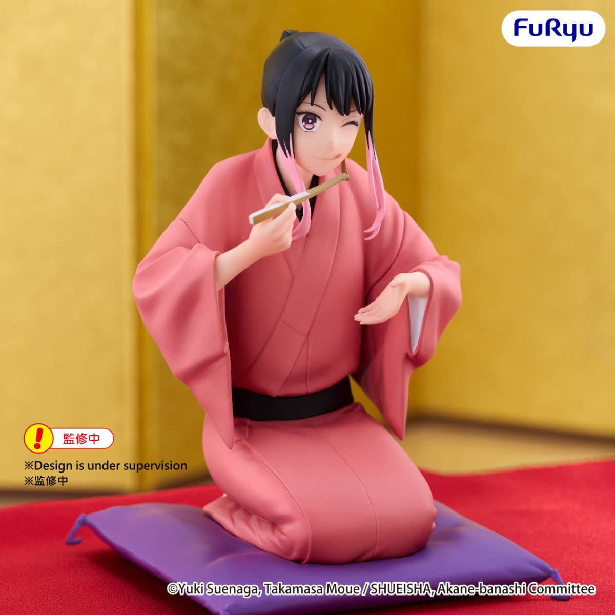 (Pre-Order) Furyu: Akane-banashi - Akane Arakawa Noodle Stopper Figure