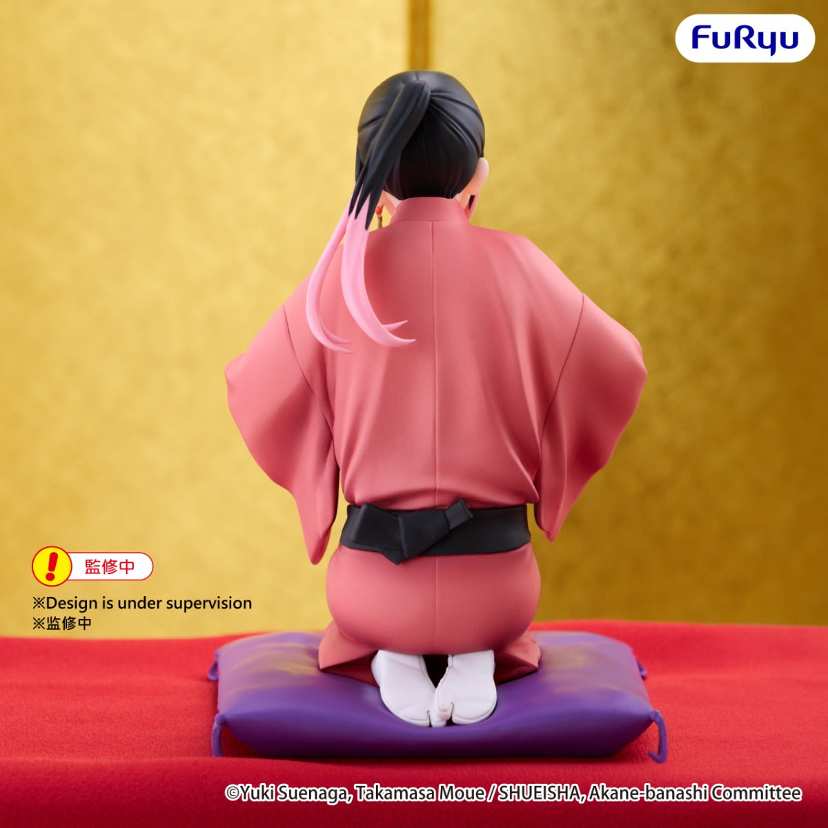 (Pre-Order) Furyu: Akane-banashi - Akane Arakawa Noodle Stopper Figure