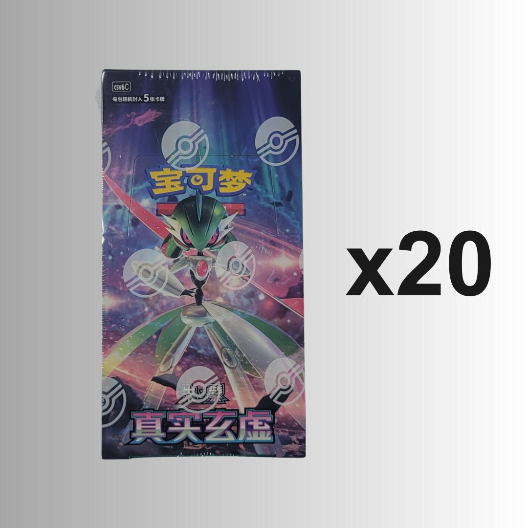 (Special Order) Arcane Truth Slim Booster Box (Case of 20) (S-Chinese)