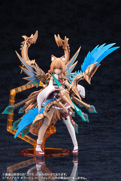 (Pre-Order) Kotobukiya: ARCANADEA - XenoAlma Orage Pavorea Figure