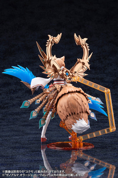 (Pre-Order) Kotobukiya: ARCANADEA - XenoAlma Orage Pavorea Figure