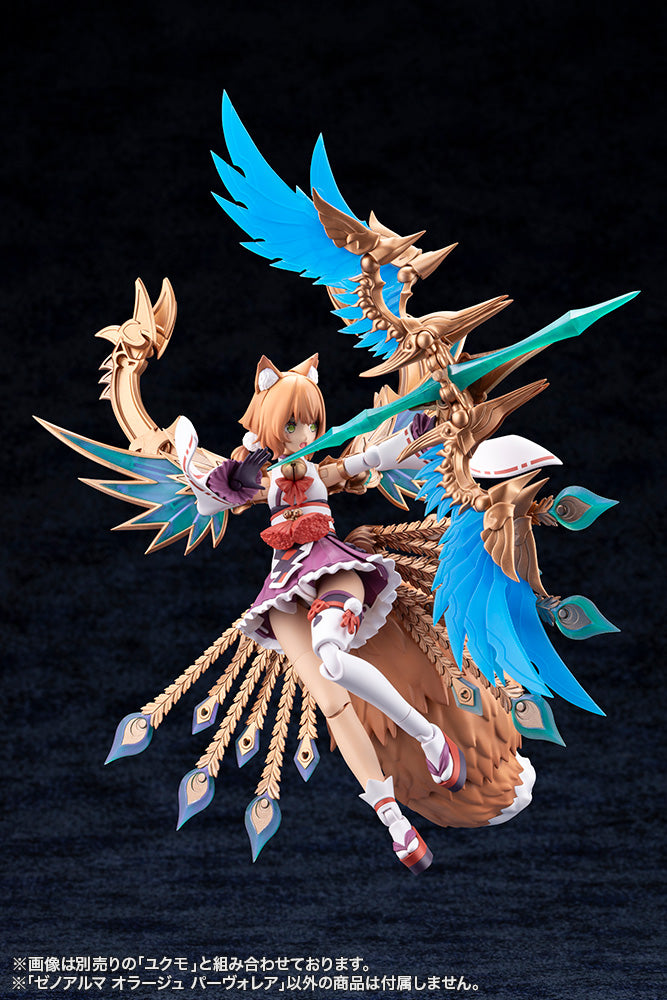 (Pre-Order) Kotobukiya: ARCANADEA - XenoAlma Orage Pavorea Figure