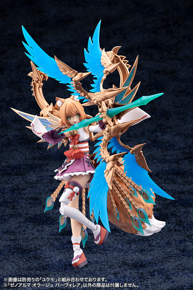 (Pre-Order) Kotobukiya: ARCANADEA - XenoAlma Orage Pavorea Figure