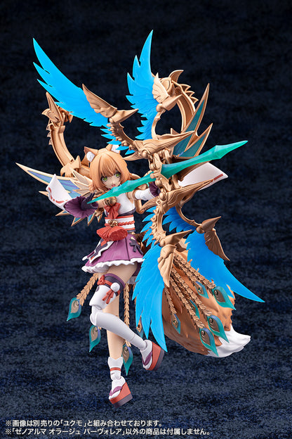 (Pre-Order) Kotobukiya: ARCANADEA - XenoAlma Orage Pavorea Figure