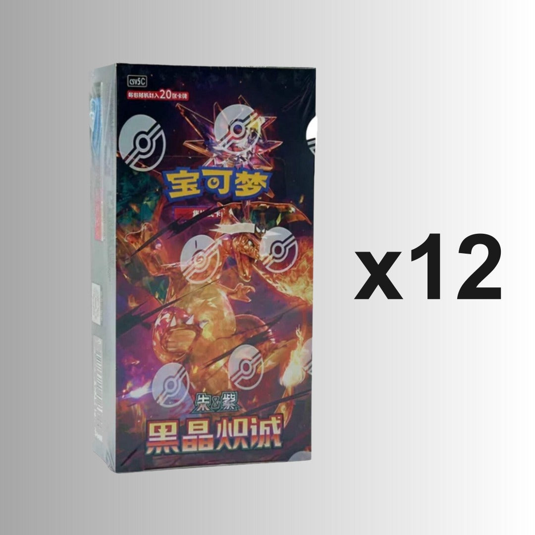 (Special Order) Black Crystal Blazing Jumbo Booster Box (Case of 12) (S-Chinese)