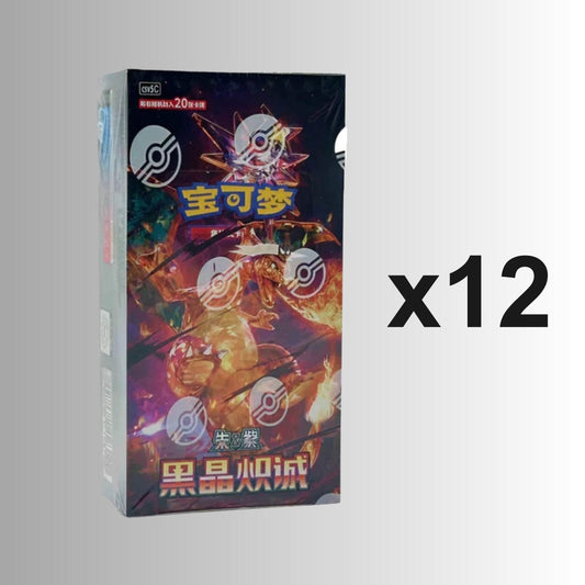 (Special Order) Black Crystal Blazing Jumbo Booster Box (Case of 12) (S-Chinese)