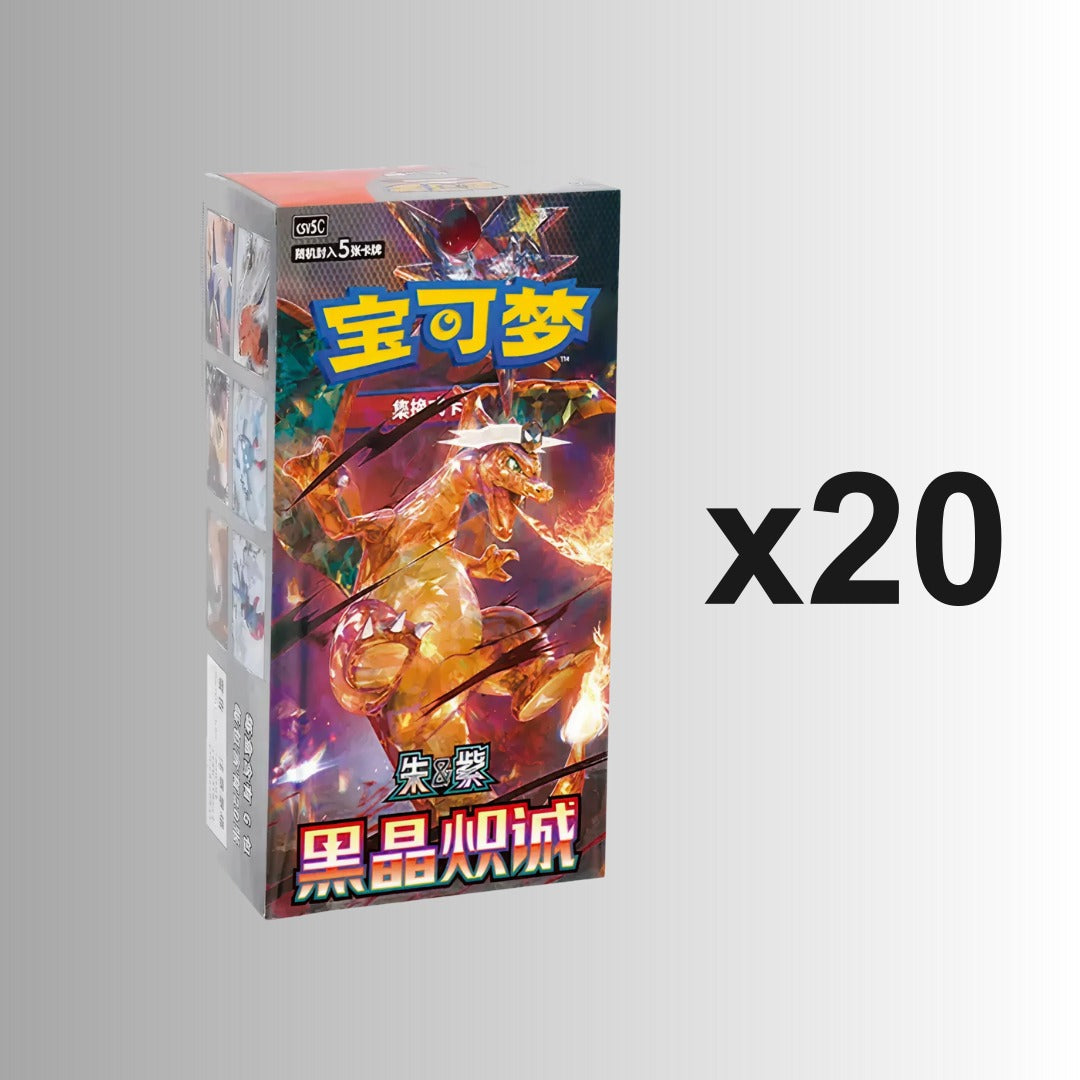 (Special Order) Black Crystal Blazing Slim Booster Box (Case of 20) (S-Chinese)