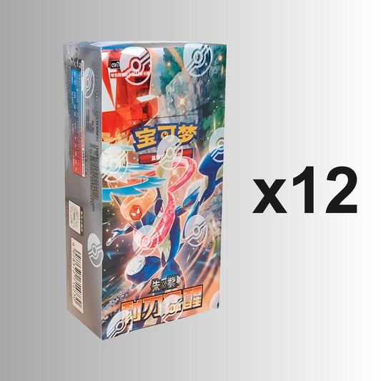 (Special Order) Blade Awakening Jumbo Booster Box (Case of 12) (S-Chinese)
