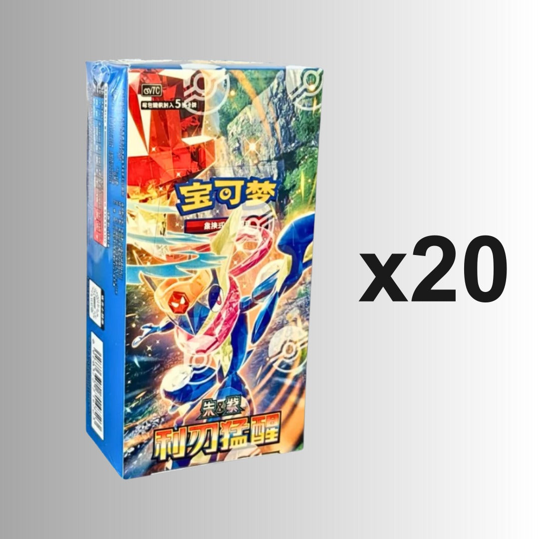 (Special Order) Blade Awakening Slim Booster Box (Case of 20) (S-Chinese)