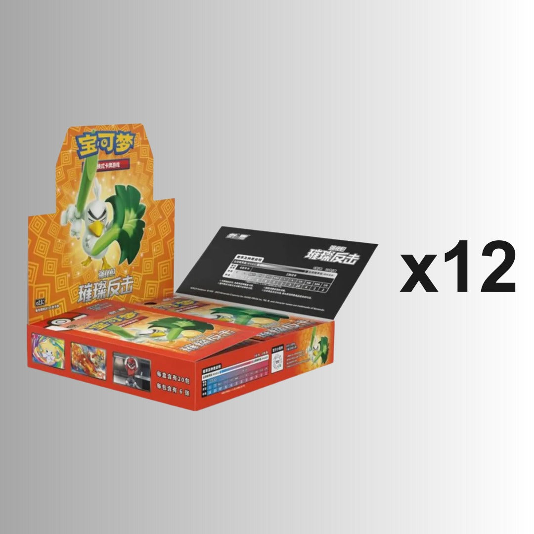 (Special Order) Brilliant Counterattack Standard Booster Box (Case of 12) (S-Chinese)