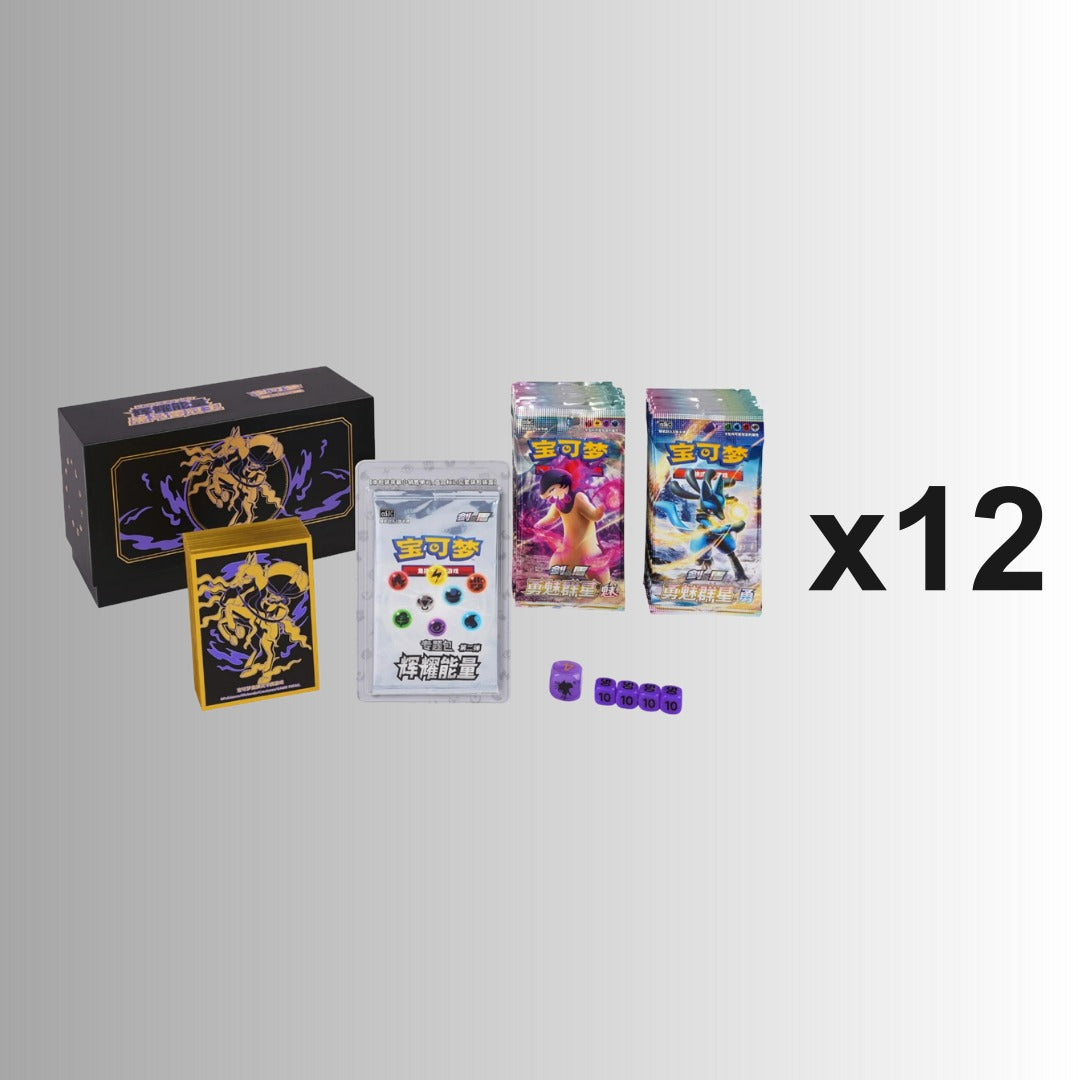 (Special Order) Brilliant Energy Gift Box - Shadow Rider Calyrex (Case of 12) (S-Chinese)