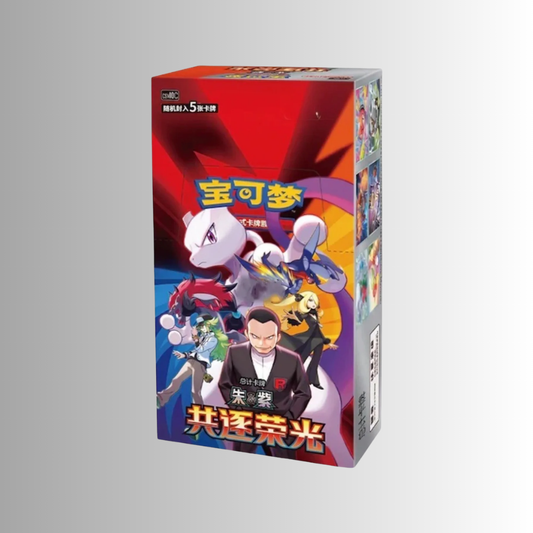Chasing Glory Together Slim Booster Box (S-Chinese)