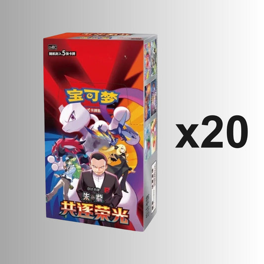(Special Order) Chasing Glory Together Slim Booster Box (Case of 20) (S-Chinese)