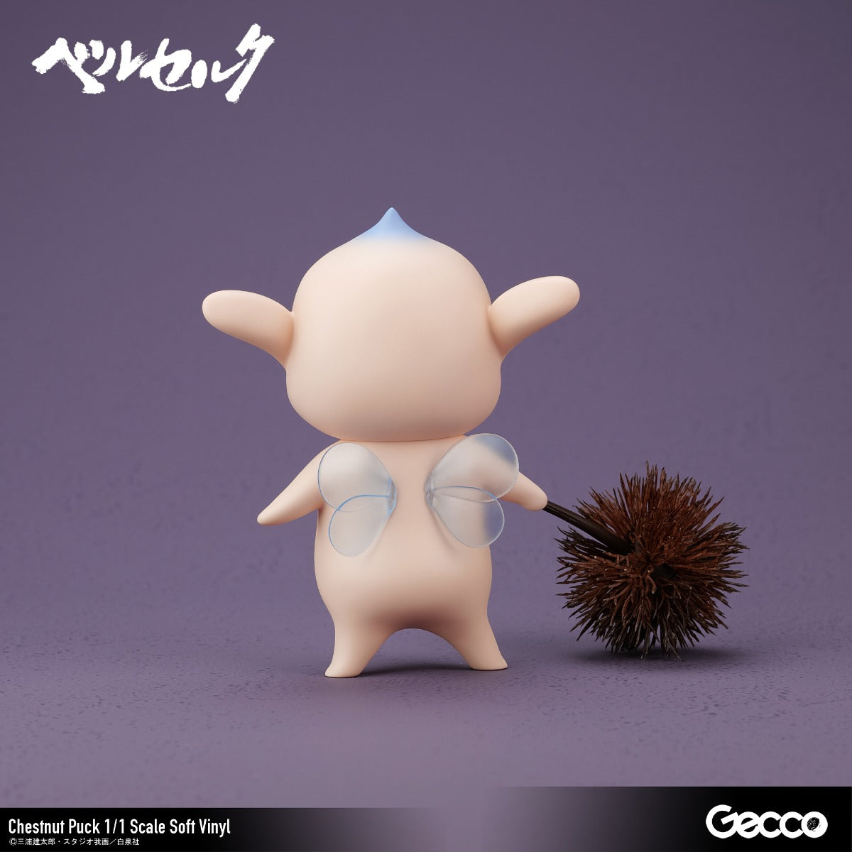 (Pre-Order) Gecco: Berserk - Chestnut Puck 1/1 Scale Soft Vinyl Figure