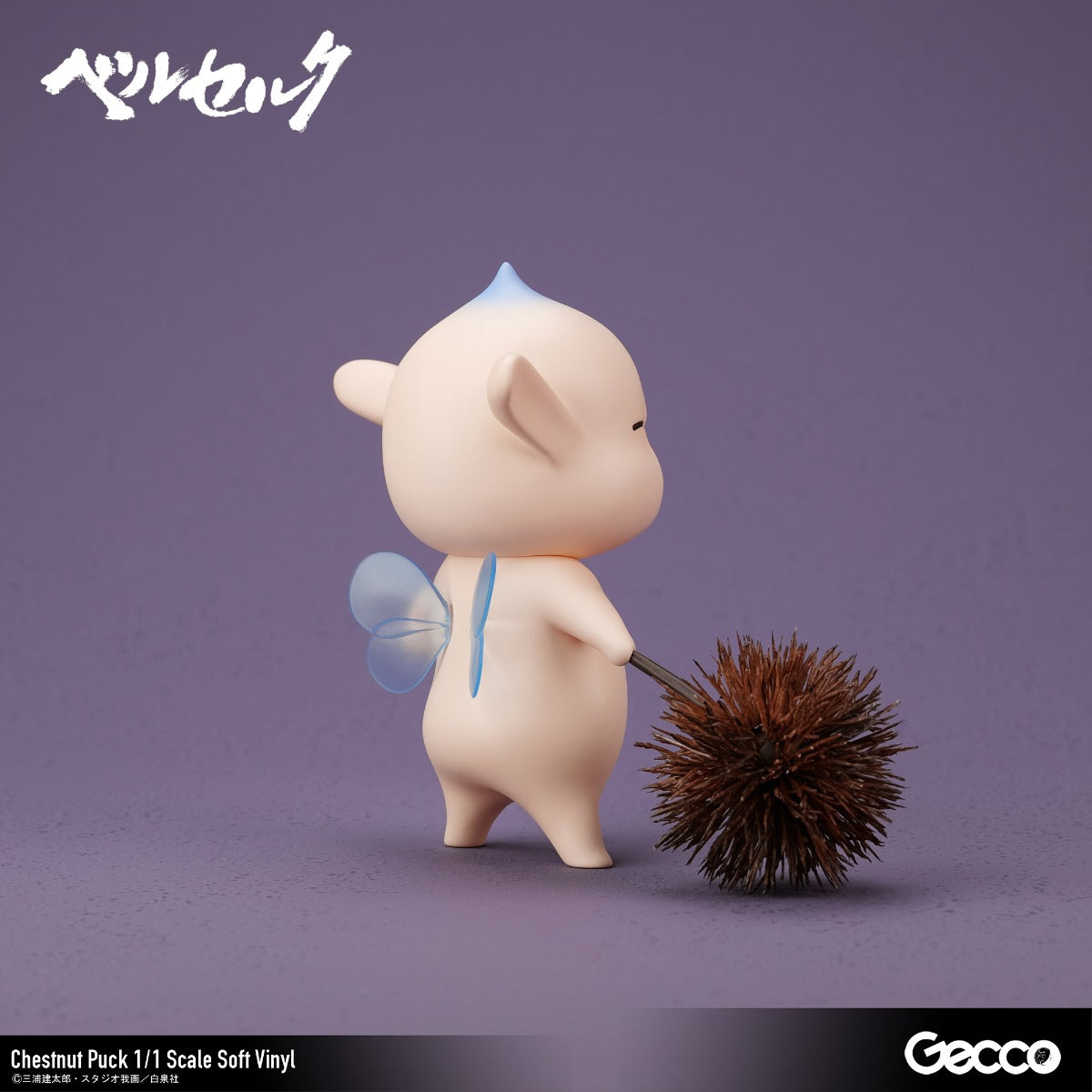 (Pre-Order) Gecco: Berserk - Chestnut Puck 1/1 Scale Soft Vinyl Figure