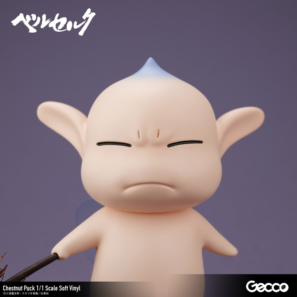 (Pre-Order) Gecco: Berserk - Chestnut Puck 1/1 Scale Soft Vinyl Figure